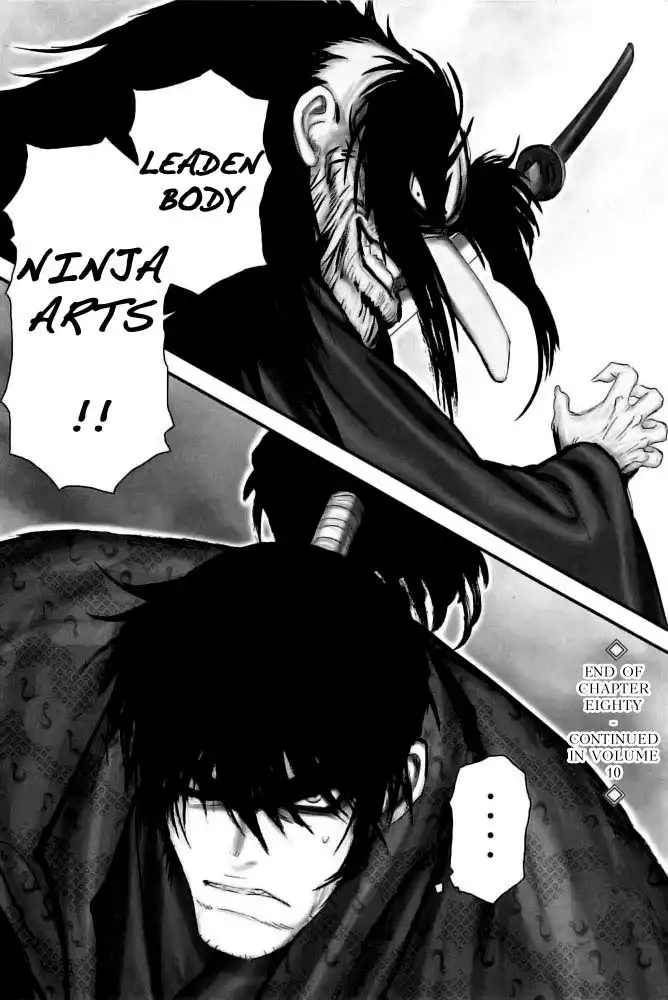 YM Yagyuu Ninpouchou Chapter 80 15